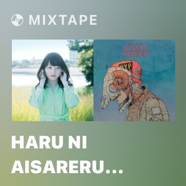 Mixtape Haru ni Aisareru Hito ni Watashi wa Naritai - Various Artists
