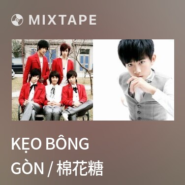 Mixtape Kẹo Bông Gòn / 棉花糖 - Various Artists