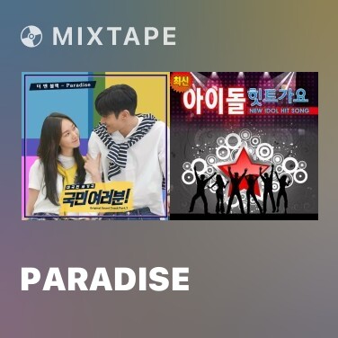 Mixtape Paradise