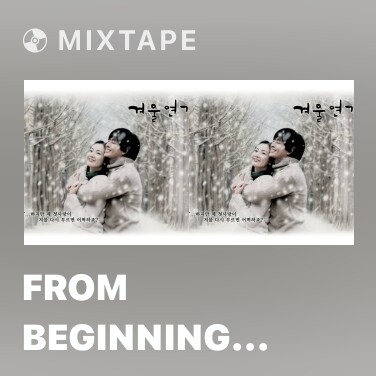 Mixtape From Beginning To Now - Various Artists