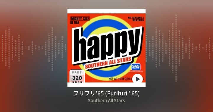 フリフリ’65 (Furifuri ' 65) - Southern All Stars