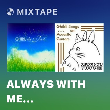 Mixtape Always With Me (Spirited Away) - Various Artists