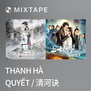 Mixtape Thanh Hà Quyết / 清河诀 - Various Artists