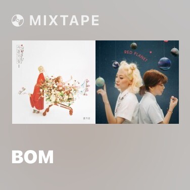 Mixtape Bom - Various Artists