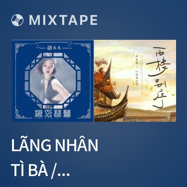 Mixtape Lãng Nhân Tì Bà / 浪人琵琶 - Various Artists