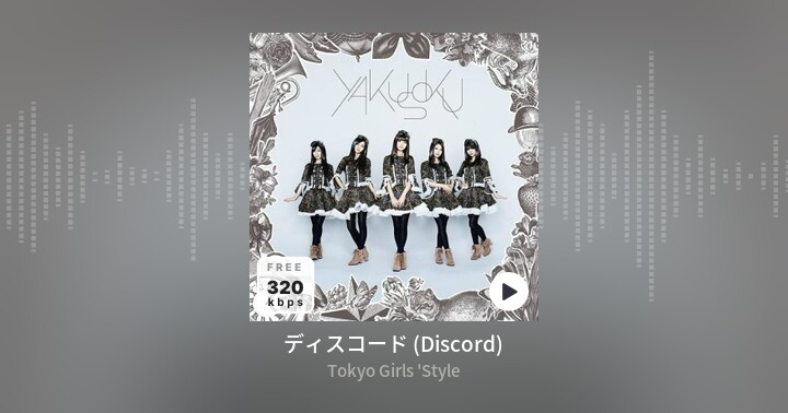 Play Download ディスコード Discord Tokyo Girls Style Getlinkaz Mp3 Zw6zi97a Video 3kbps Tải Nhạc Lossless