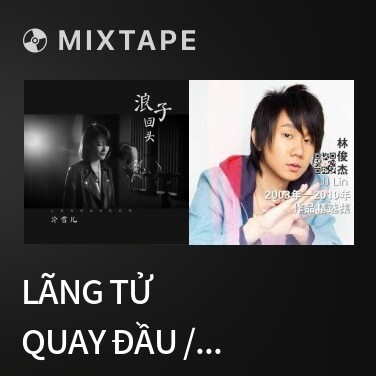 Mixtape Lãng Tử Quay Đầu / 浪子回头 - Various Artists