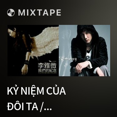 Mixtape Kỷ Niệm Của Đôi Ta / 我們的紀念 - Various Artists