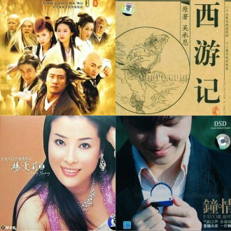 Radio 西游记 (86版)片头音乐/ Tây Du Ký (Phiên Bản Năm 1986) - Various Artists