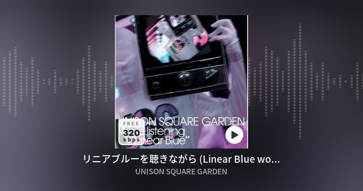 リニアブルーを聴きながら Linear Blue Wo Kikinagara Unison Square Garden Album 3 Lossless Zing Mp3