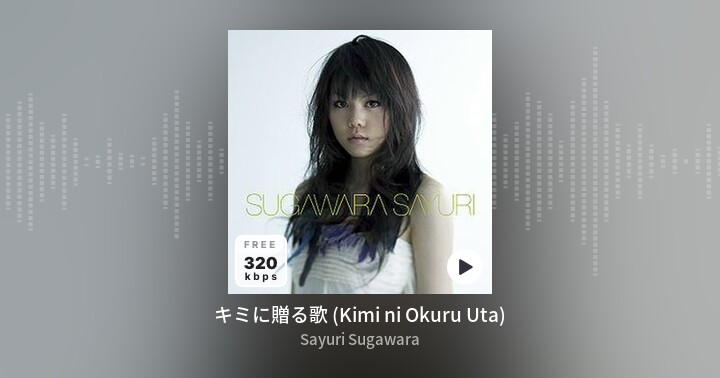 キミに贈る歌 Kimi Ni Okuru Uta Sayuri Sugawara Album 3 Lossless Zing Mp3